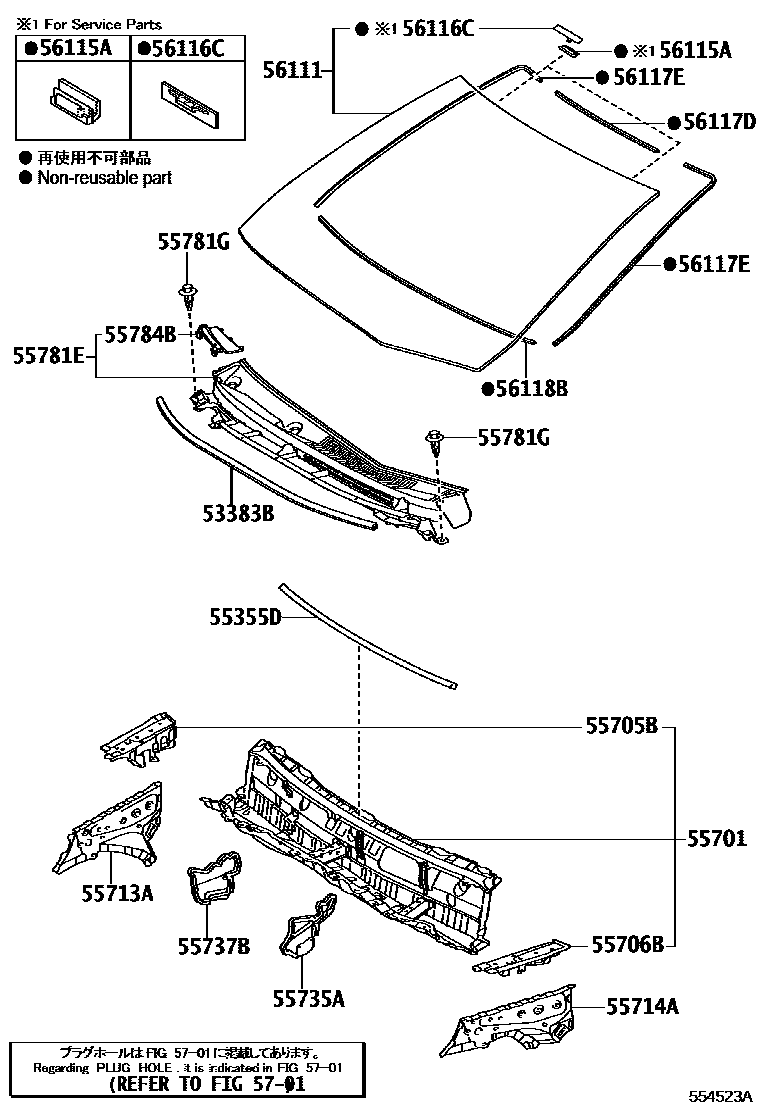 5503 — COWL PANEL & WINDSHIELD GLASS