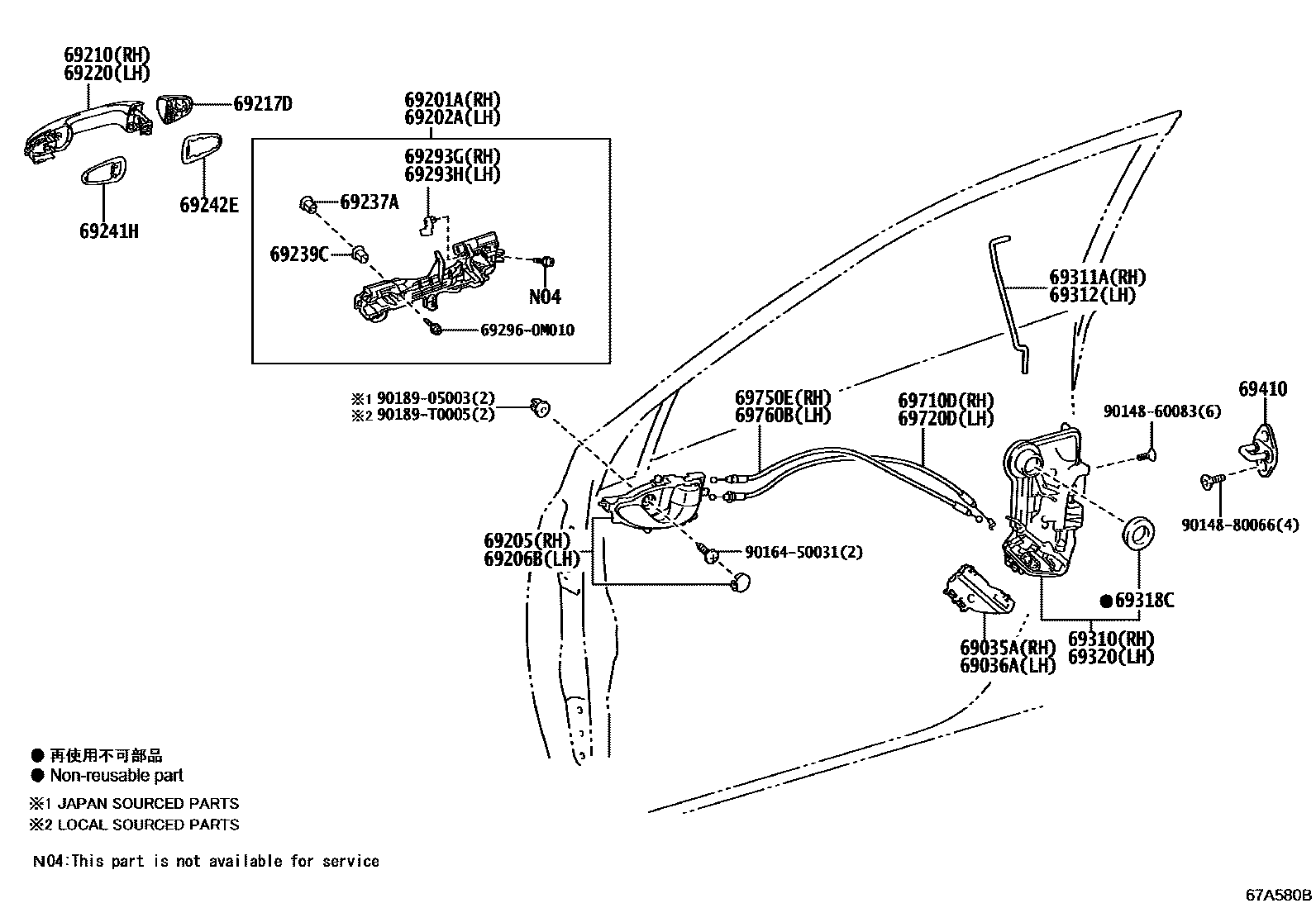 6703 — FRONT DOOR LOCK & HANDLE