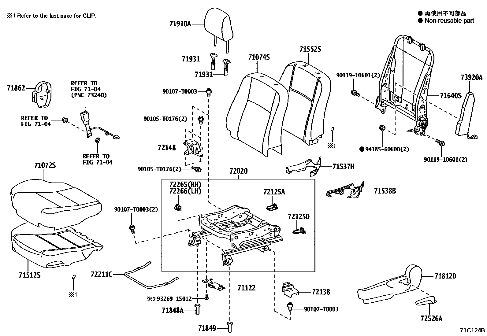 7101 — FRONT SEAT & SEAT TRACK