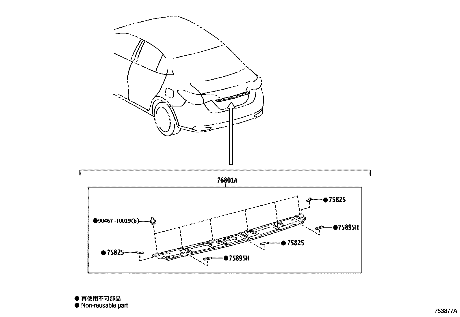 7504 — REAR MOULDING