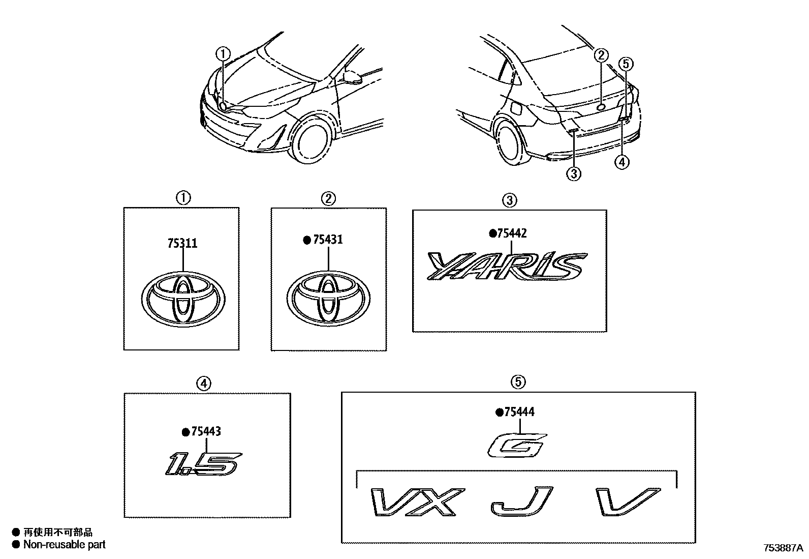 7501 — EMBLEM & NAME PLATE (EXTERIOR & INTERIOR)