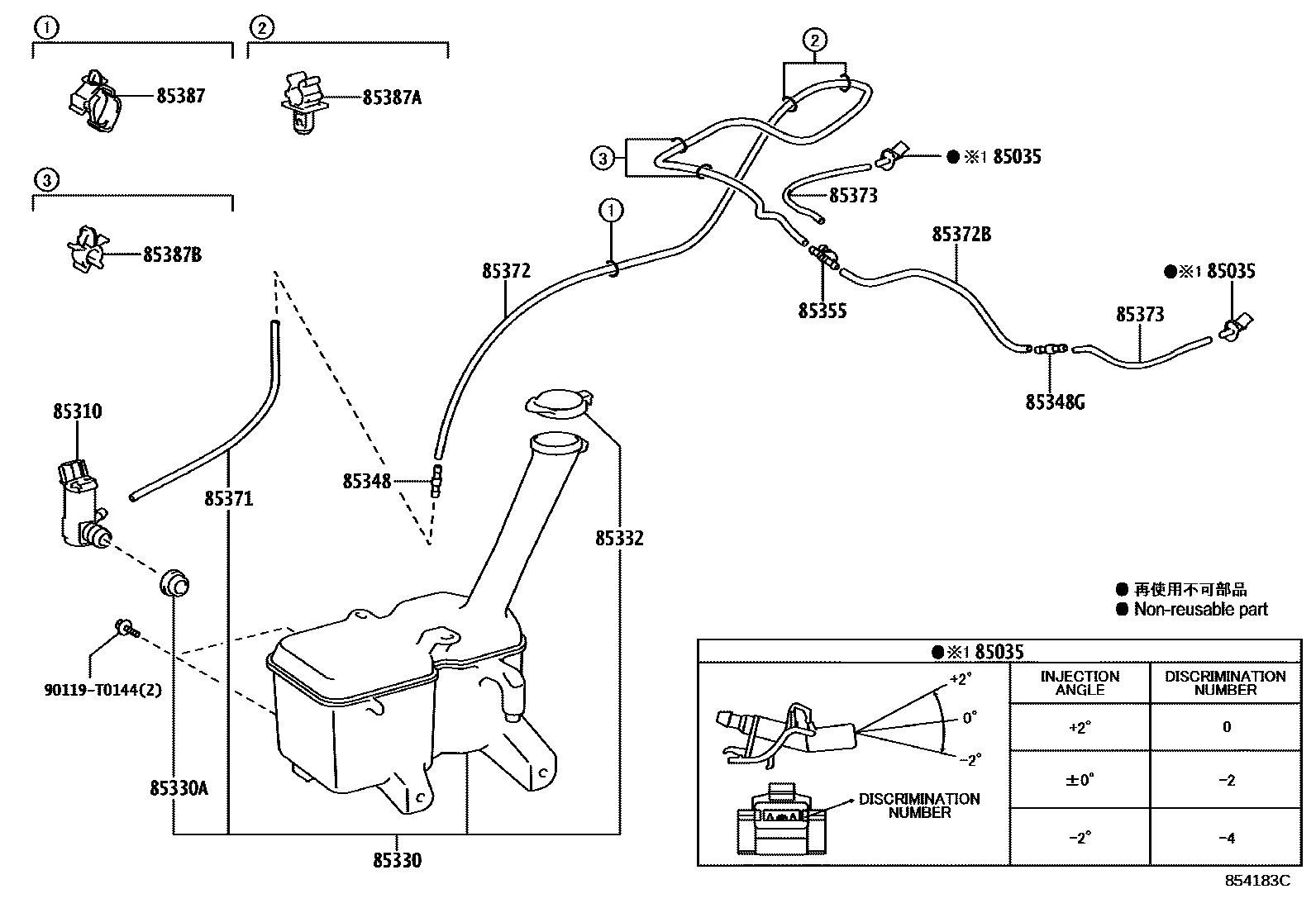 8503 — WINDSHIELD WASHER