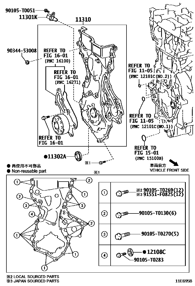1106 — TIMING GEAR COVER & REAR END PLATE