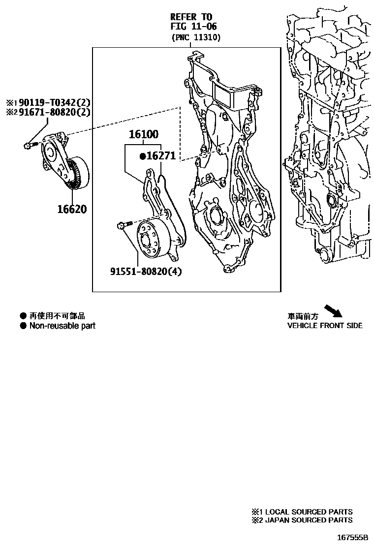 1601 — WATER PUMP