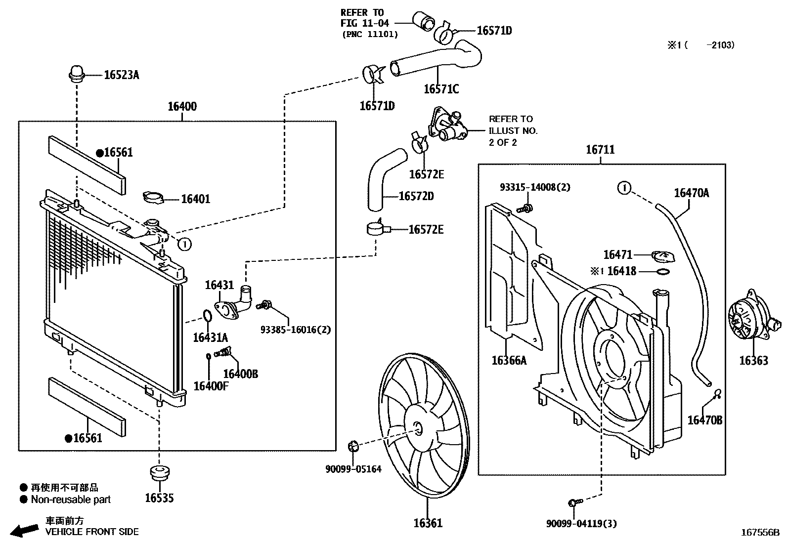 1603 — RADIATOR & WATER OUTLET