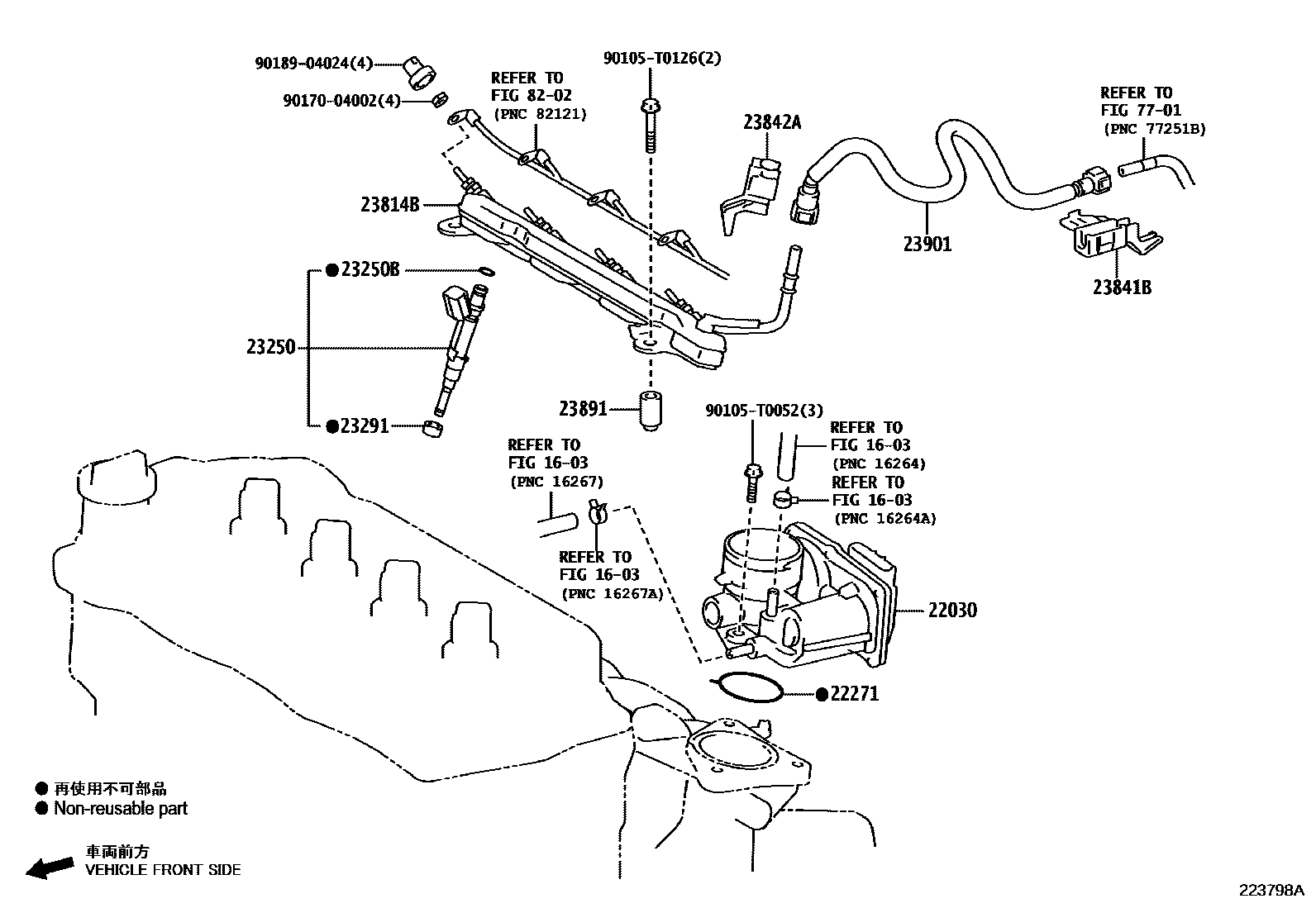 2211 — FUEL INJECTION SYSTEM