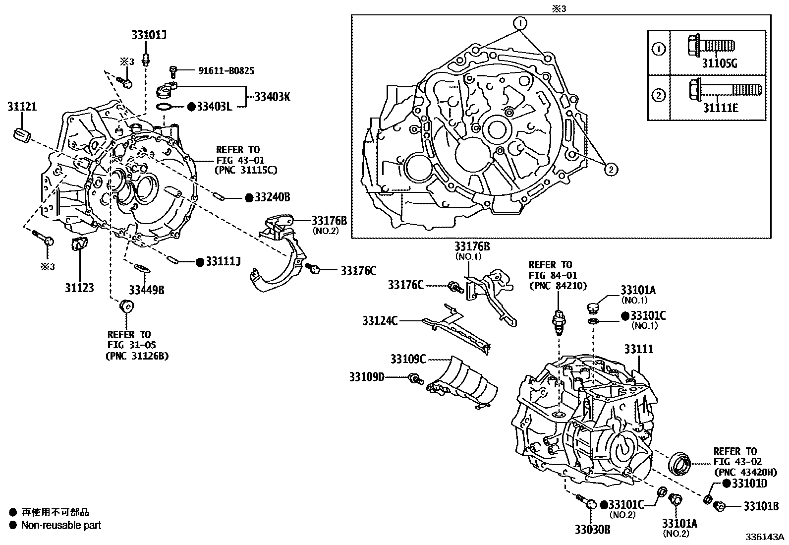 3302 — CLUTCH HOUSING & TRANSMISSION CASE (MTM)