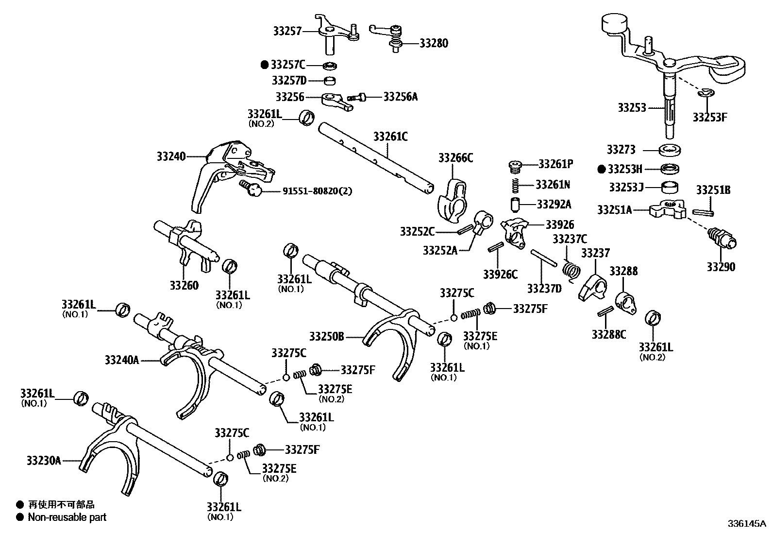 3307 — GEAR SHIFT FORK & LEVER SHAFT (MTM)