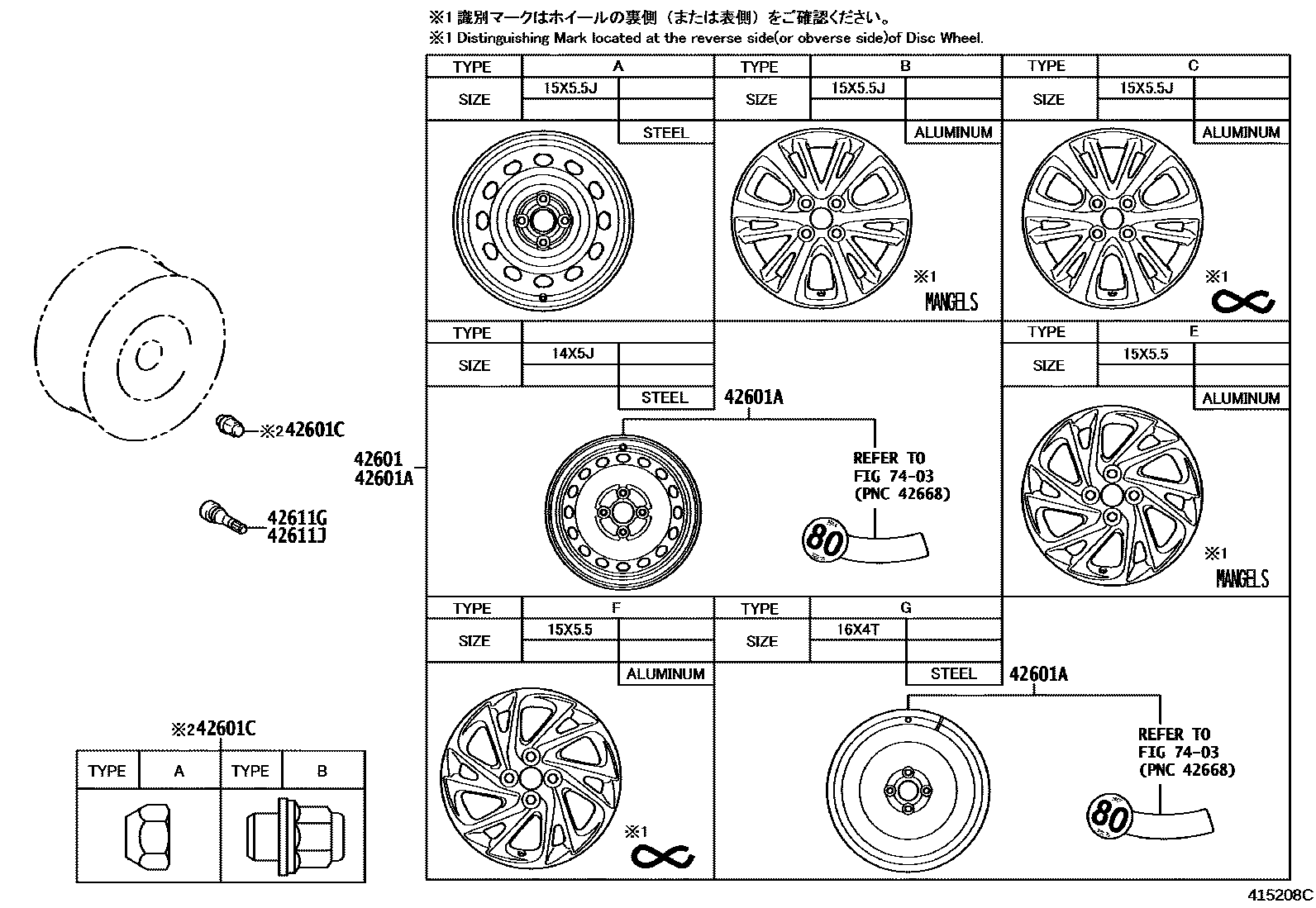 4103 — DISC WHEEL & WHEEL CAP
