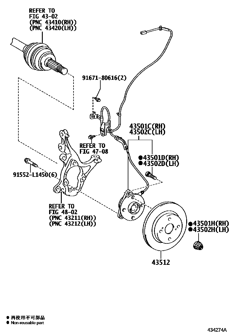 4303 — FRONT AXLE HUB