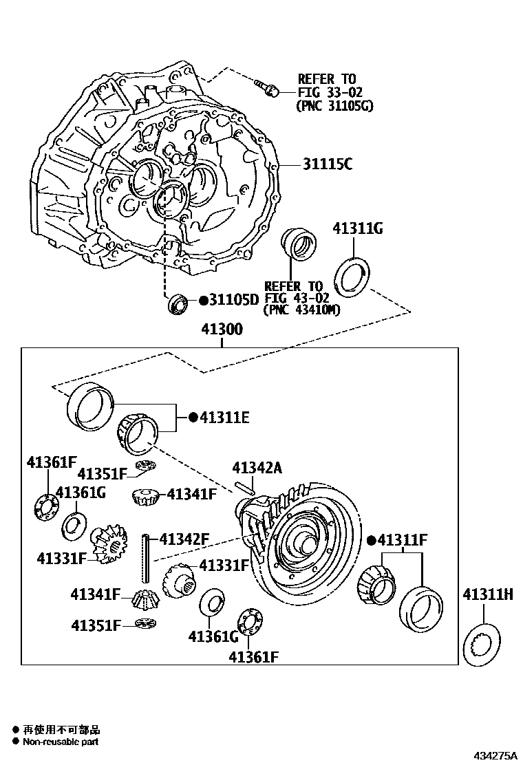4301 — FRONT AXLE HOUSING & DIFFERENTIAL