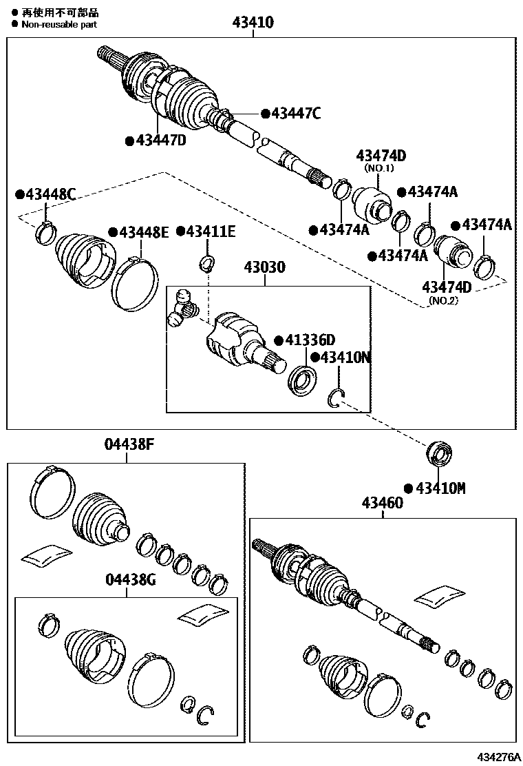4302 — FRONT DRIVE SHAFT