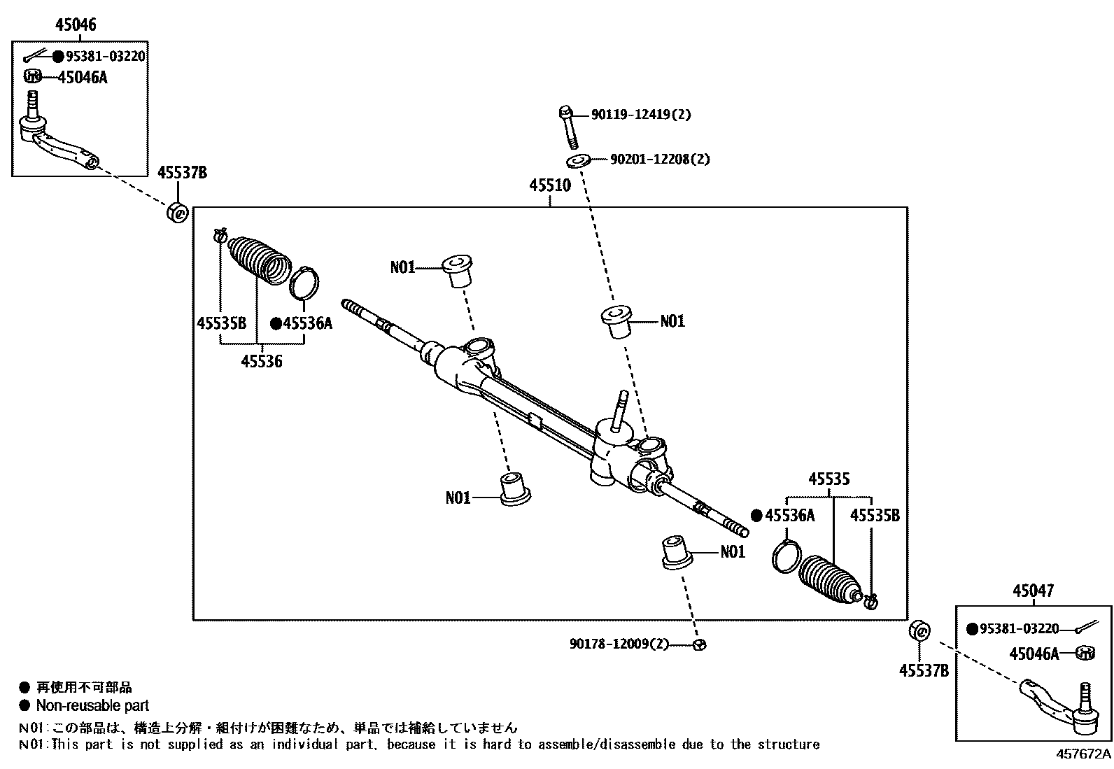 4505 — FRONT STEERING GEAR & LINK