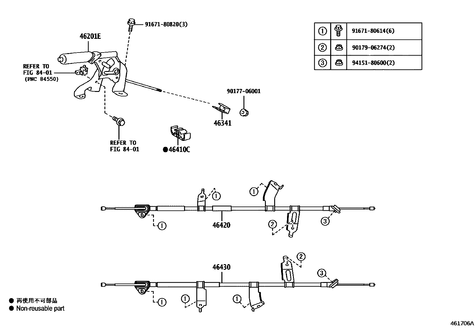 4601 — PARKING BRAKE & CABLE