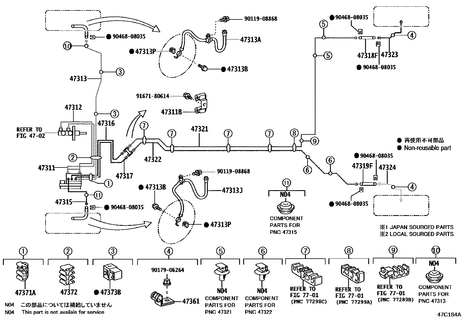 4708 — BRAKE TUBE & CLAMP