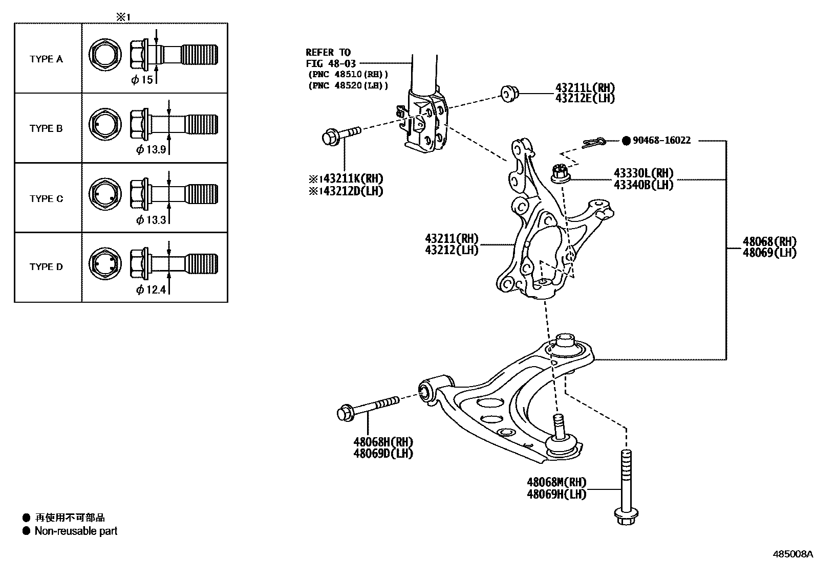 4802 — FRONT AXLE ARM & STEERING KNUCKLE