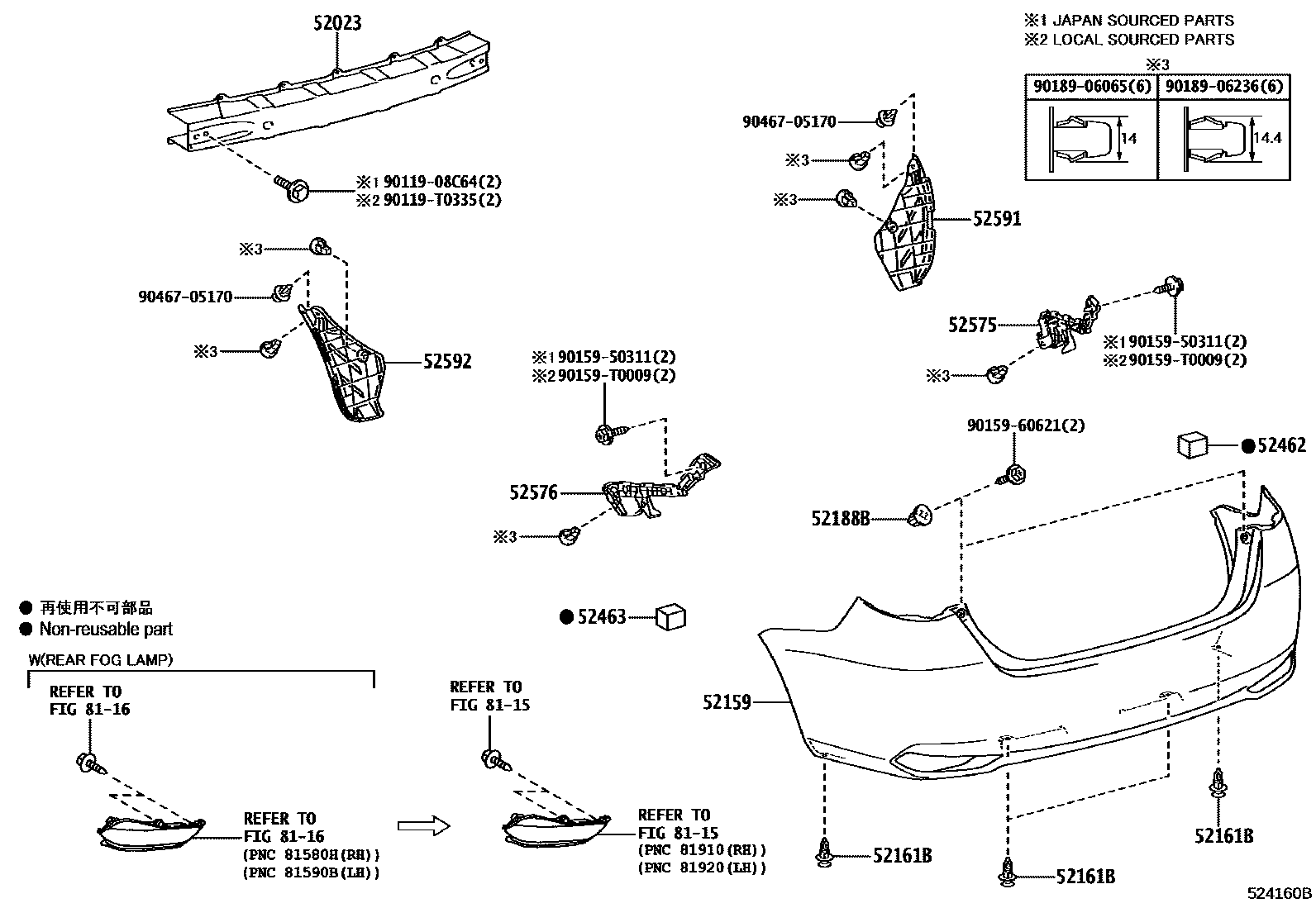 5202 — REAR BUMPER & BUMPER STAY
