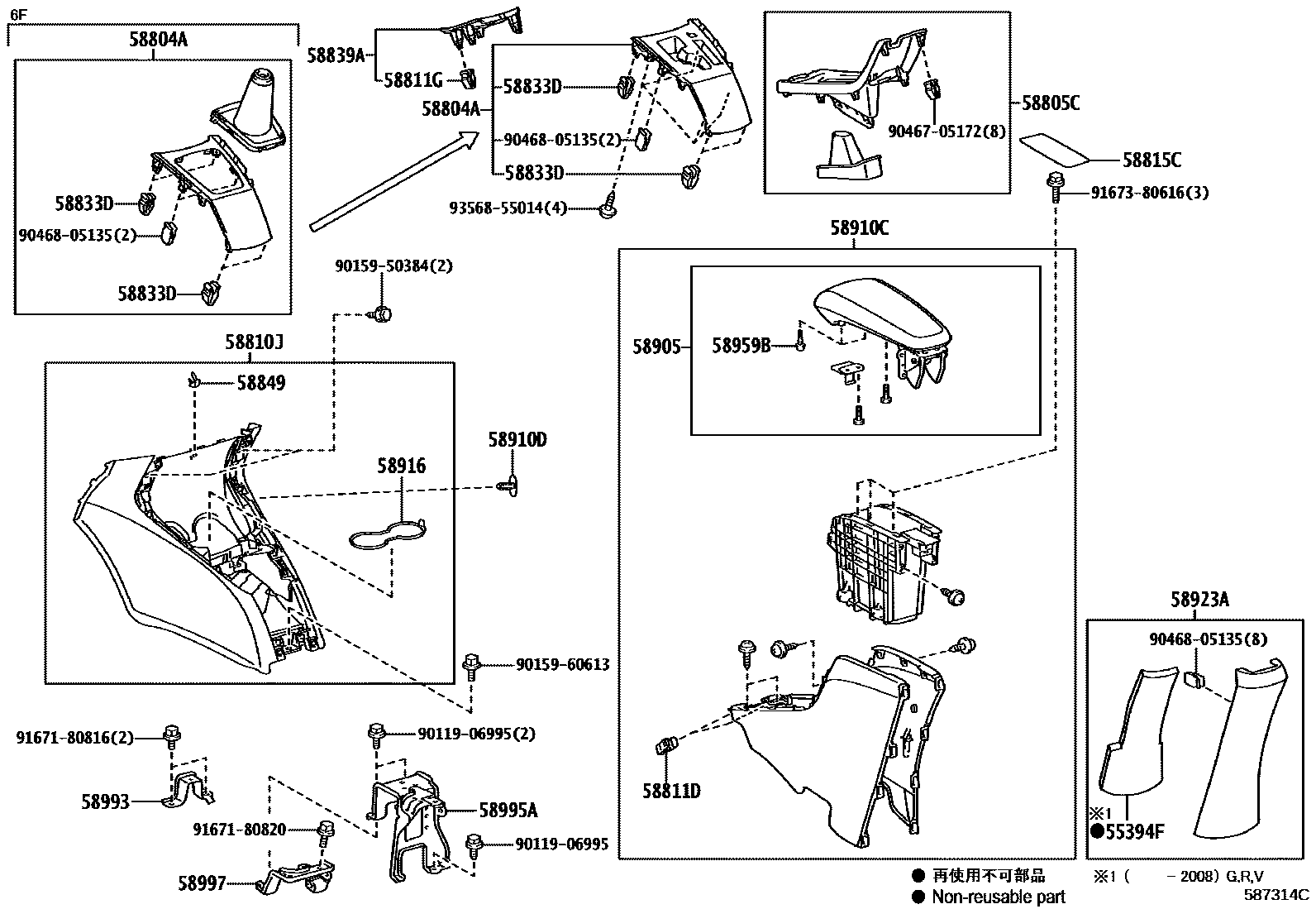 5806 — CONSOLE BOX & BRACKET