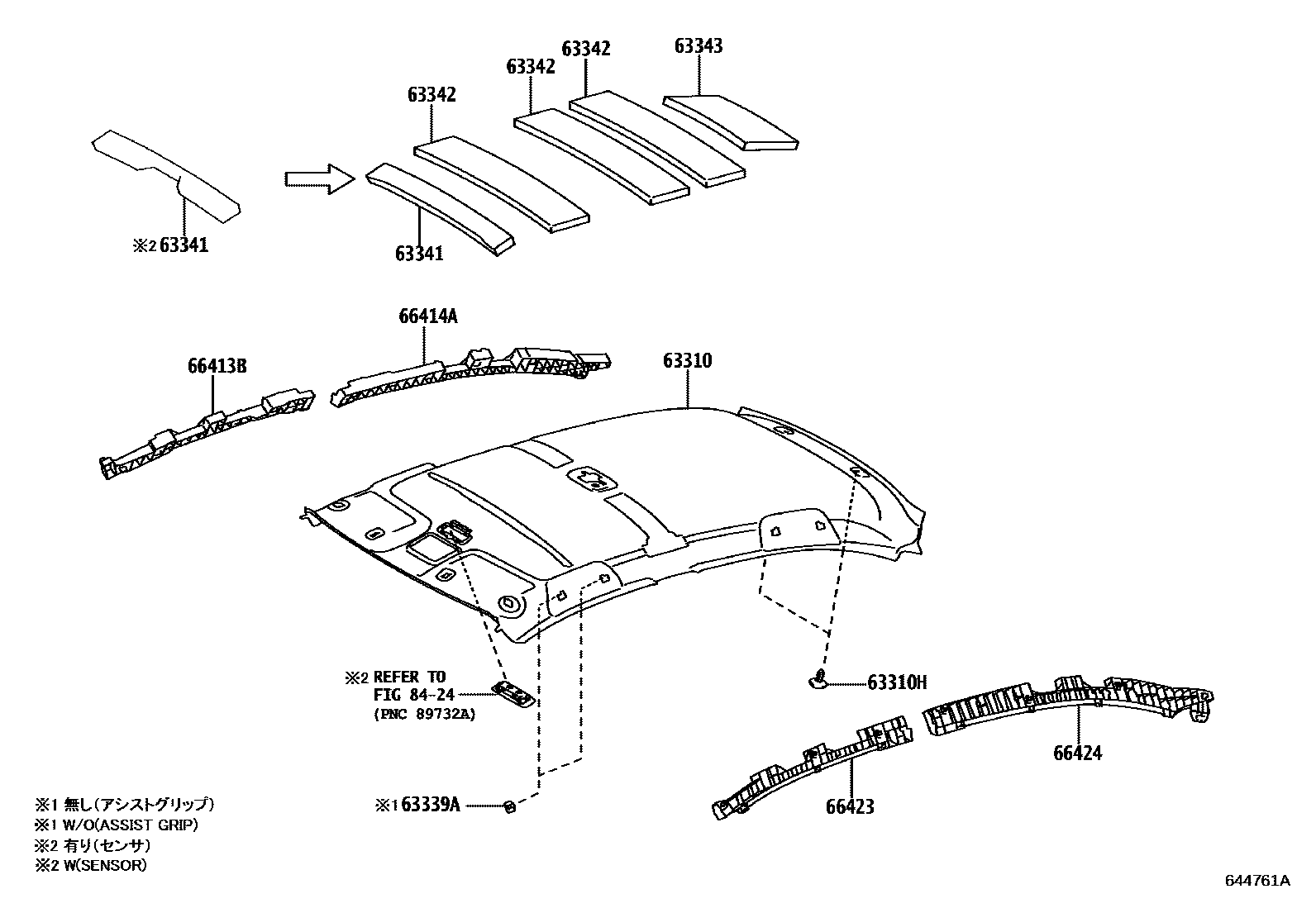 6402 — ROOF HEADLINING & SILENCER PAD