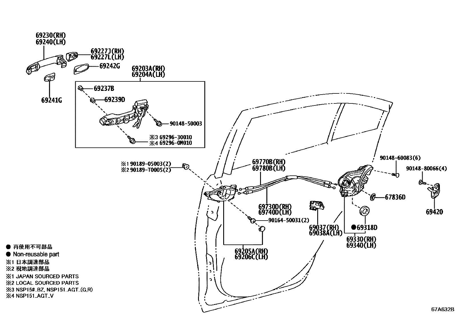 6706 — REAR DOOR LOCK & HANDLE