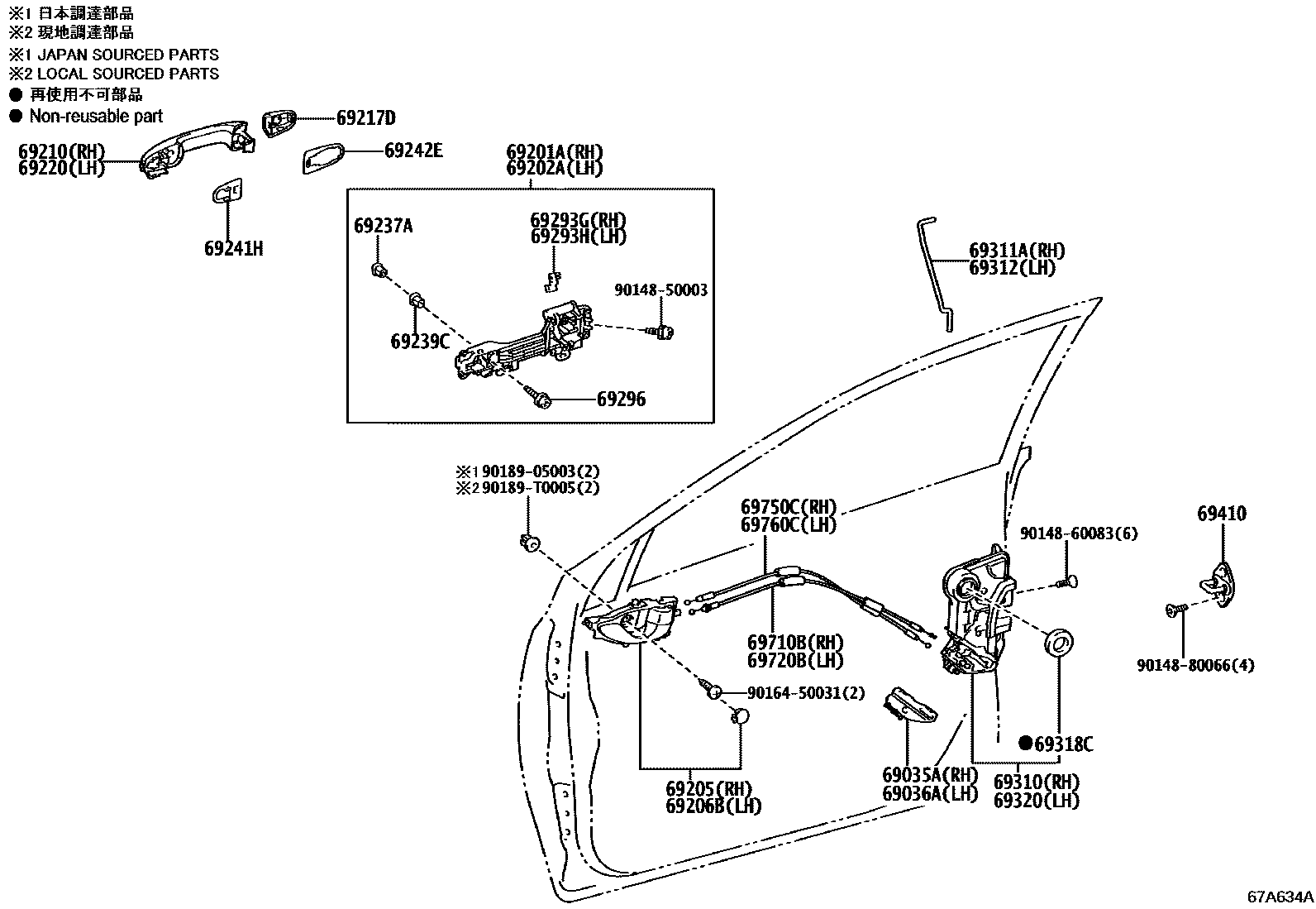 6703 — FRONT DOOR LOCK & HANDLE