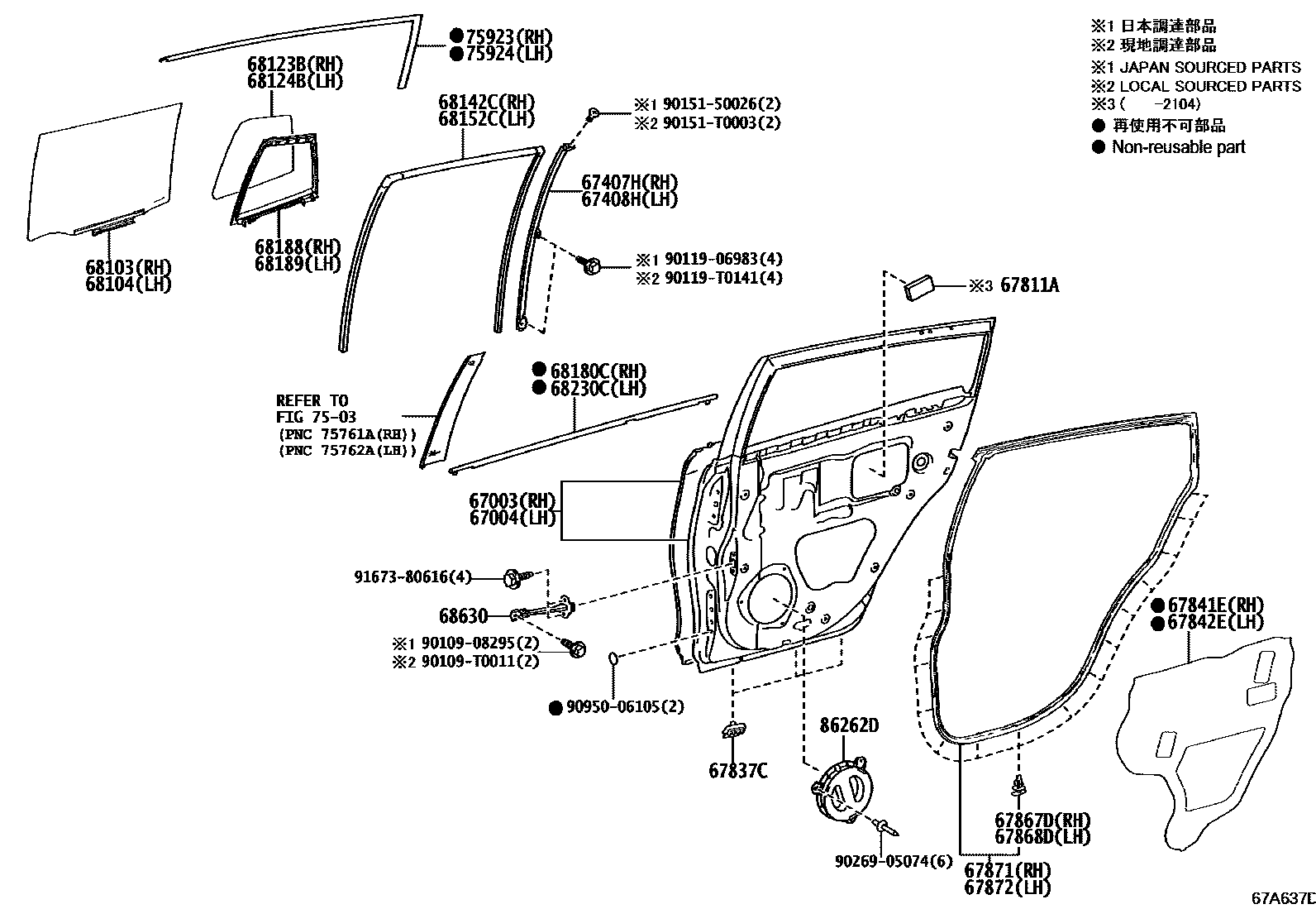 6705 — REAR DOOR PANEL & GLASS
