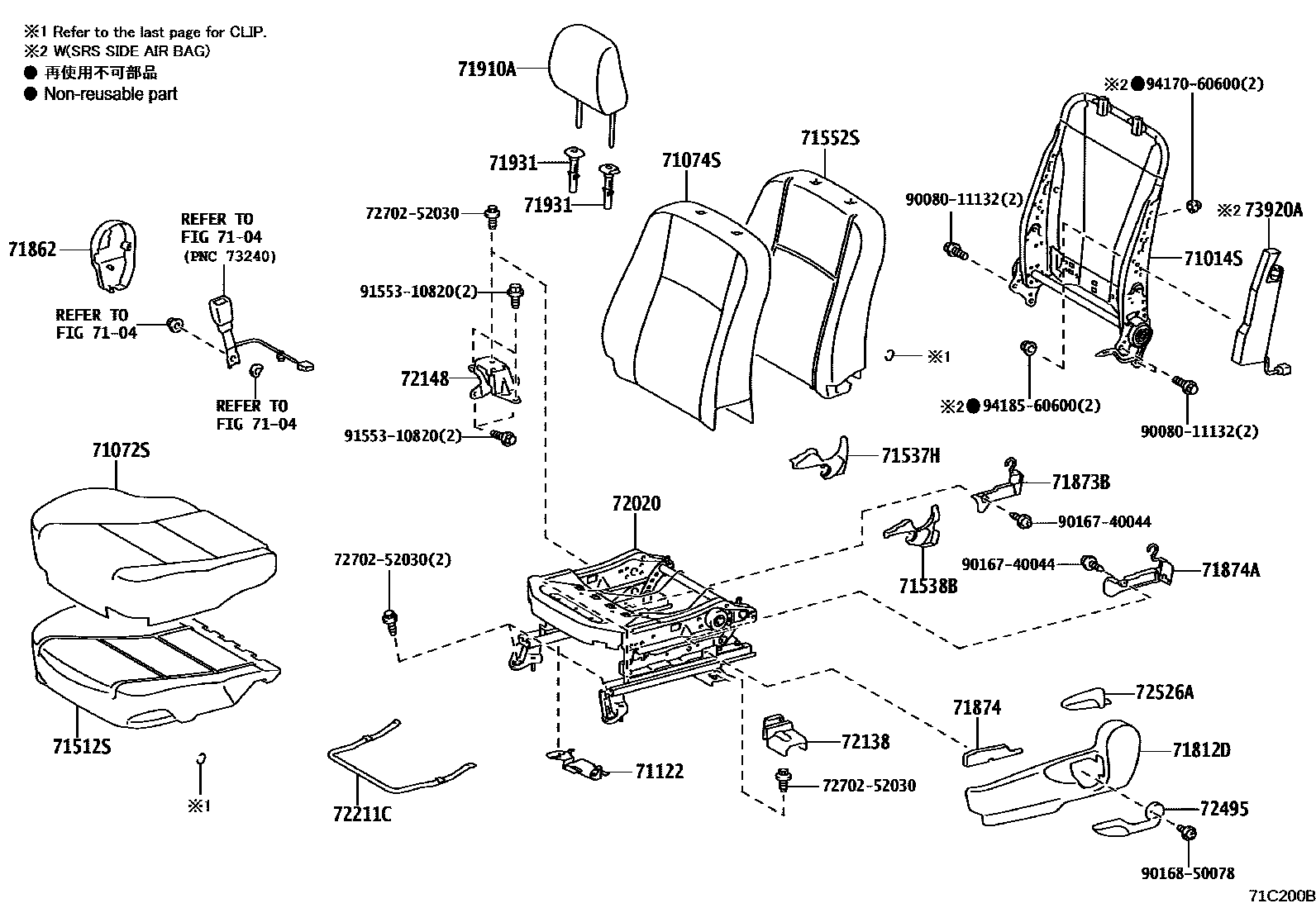 7101 — FRONT SEAT & SEAT TRACK