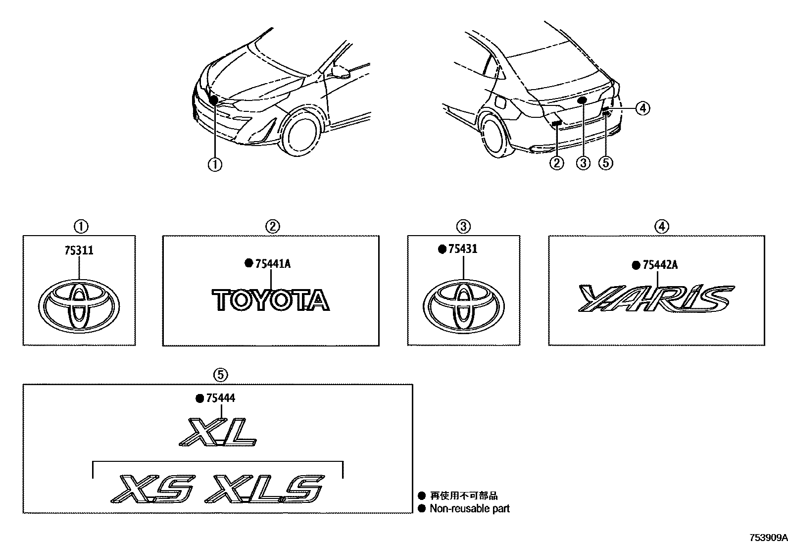 7501 — EMBLEM & NAME PLATE (EXTERIOR & INTERIOR)