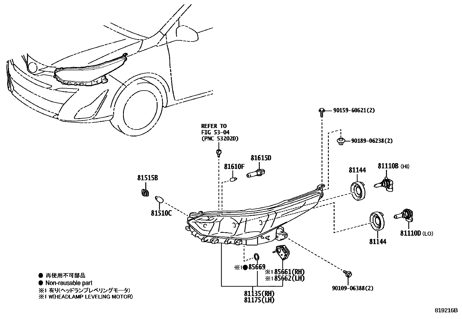 8101 — HEADLAMP