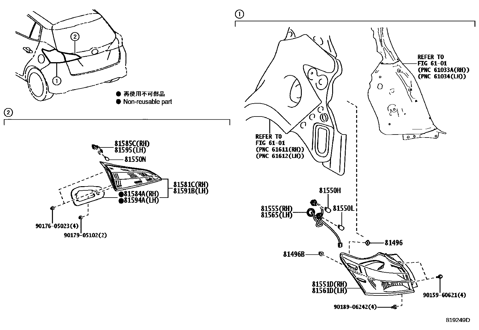 8111 — REAR COMBINATION LAMP