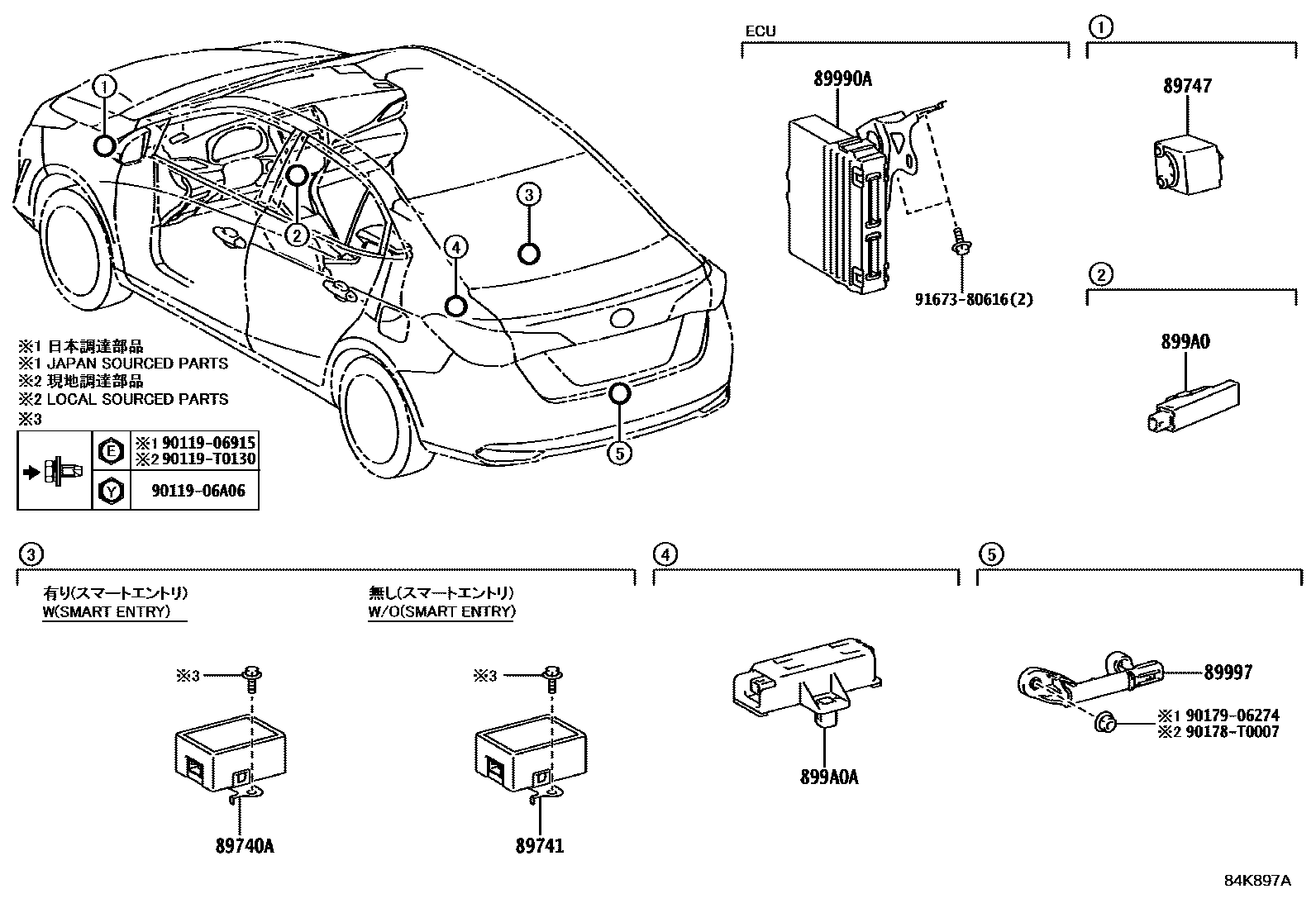 8420 — WIRELESS DOOR LOCK