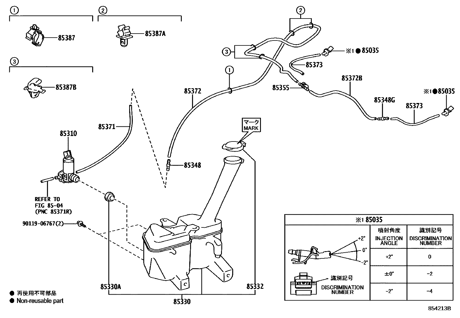 8503 — WINDSHIELD WASHER