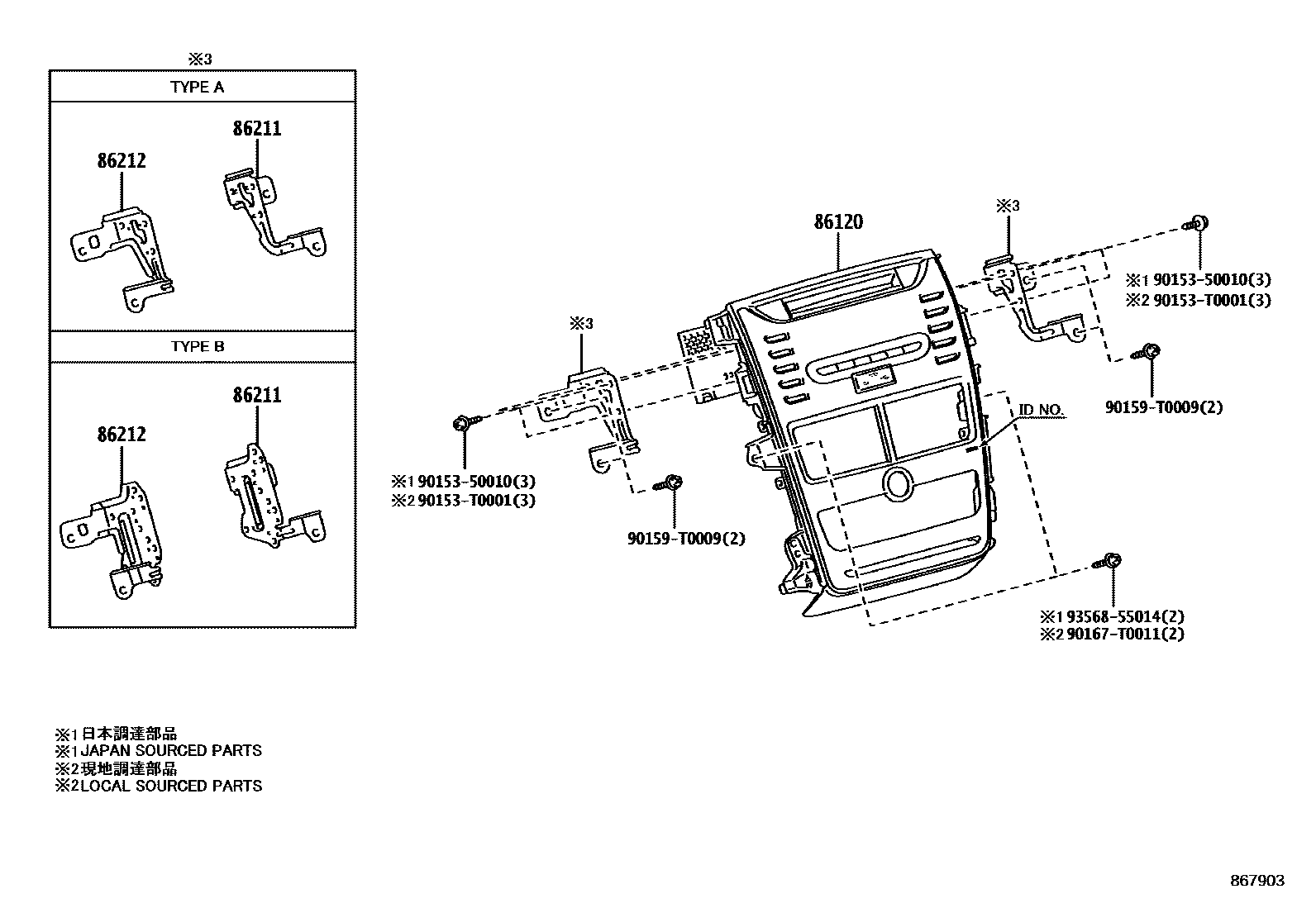 8601 — RADIO RECEIVER & AMPLIFIER & CONDENSER
