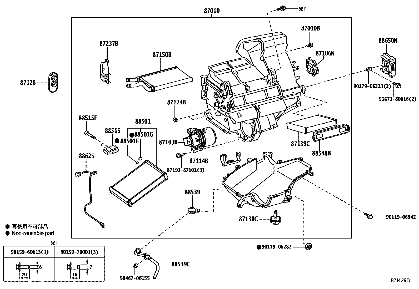 8714 — HEATING & AIR CONDITIONING - COOLER UNIT