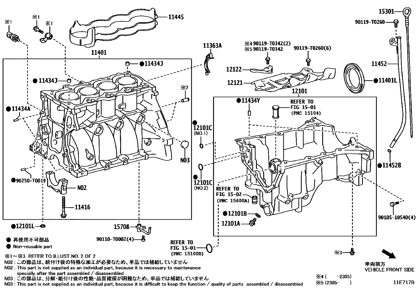 1105 — CYLINDER BLOCK