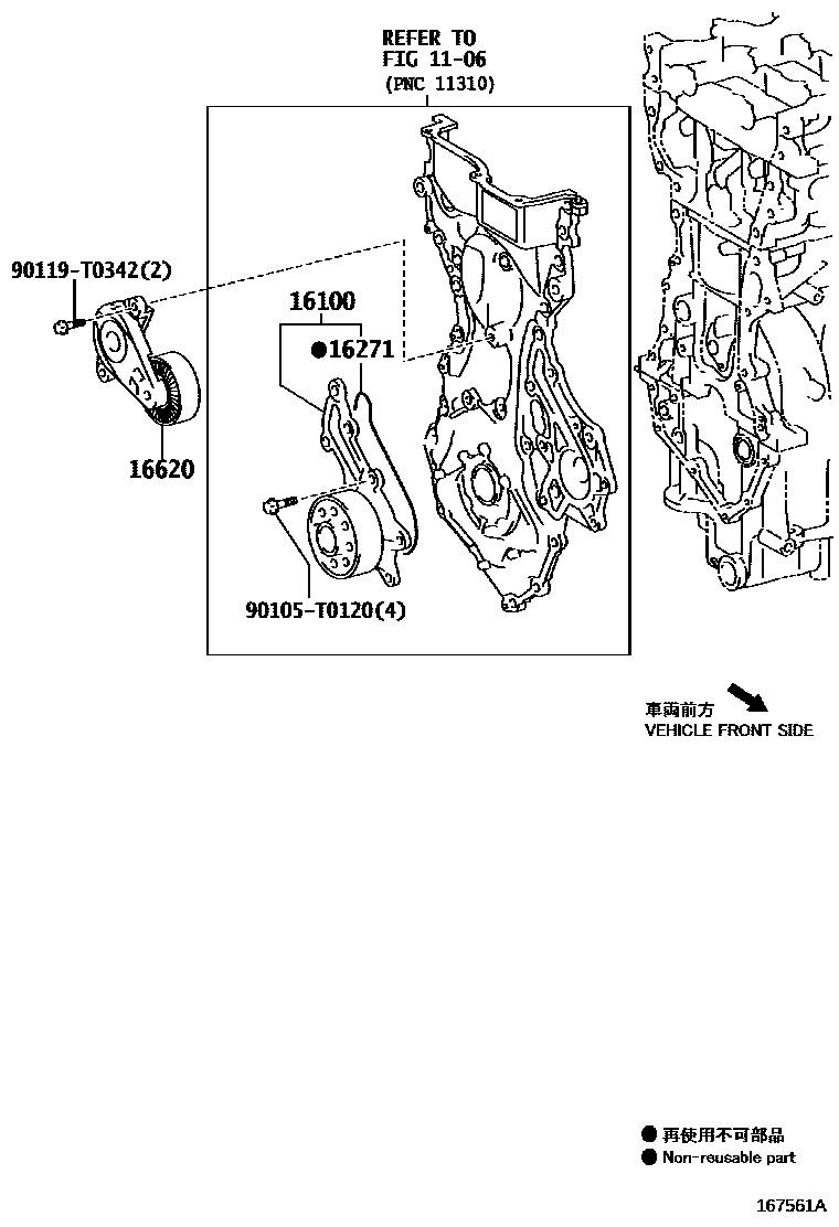 1601 — WATER PUMP