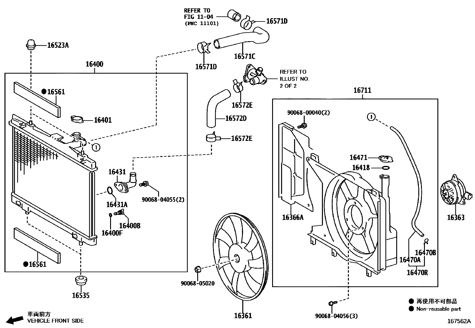 1603 — RADIATOR & WATER OUTLET