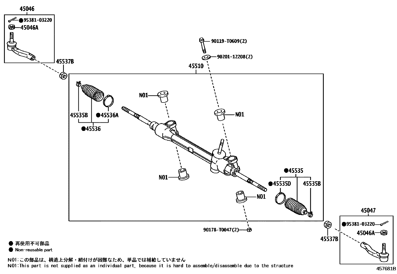 4505 — FRONT STEERING GEAR & LINK