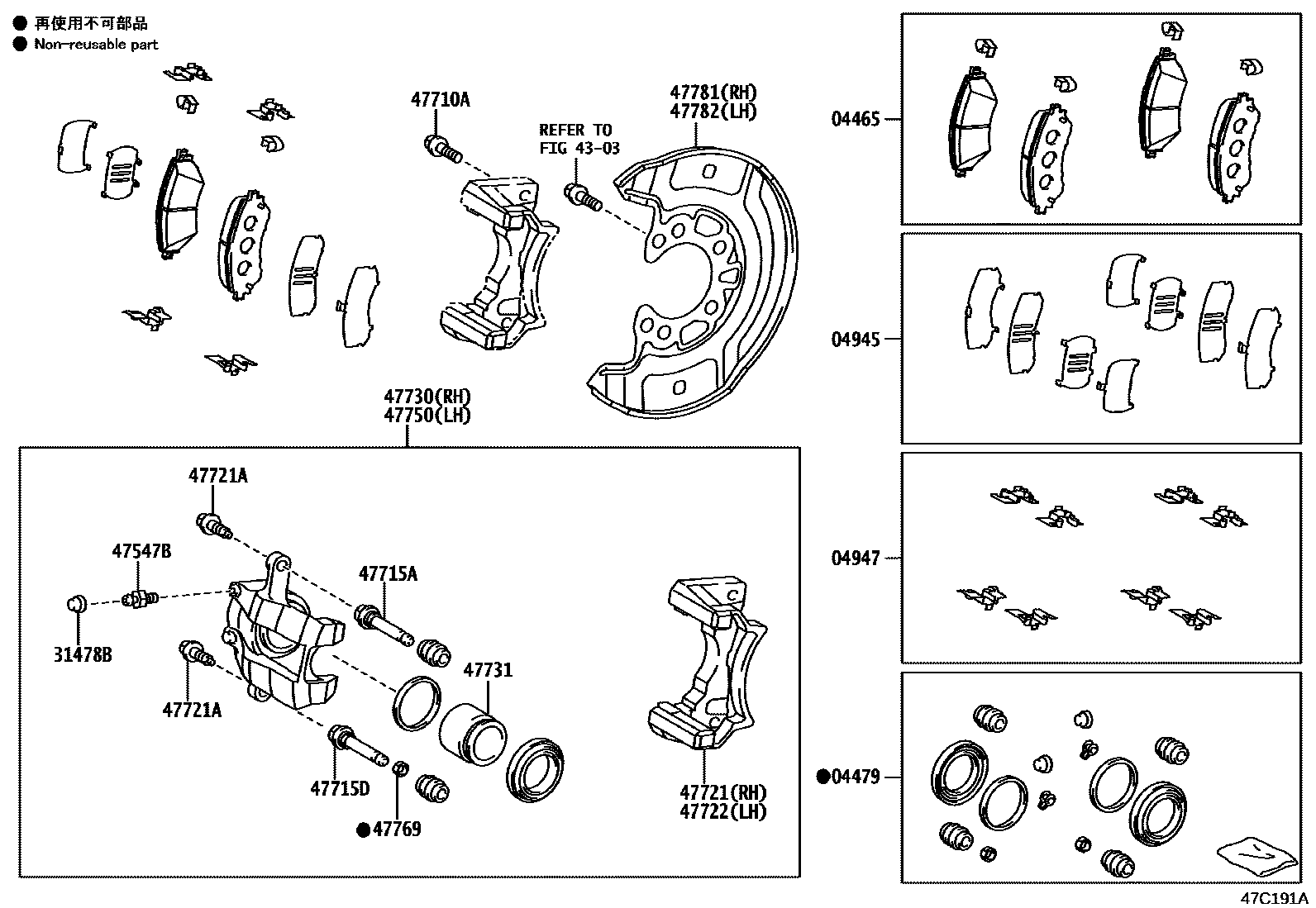 4705 — FRONT DISC BRAKE CALIPER & DUST COVER