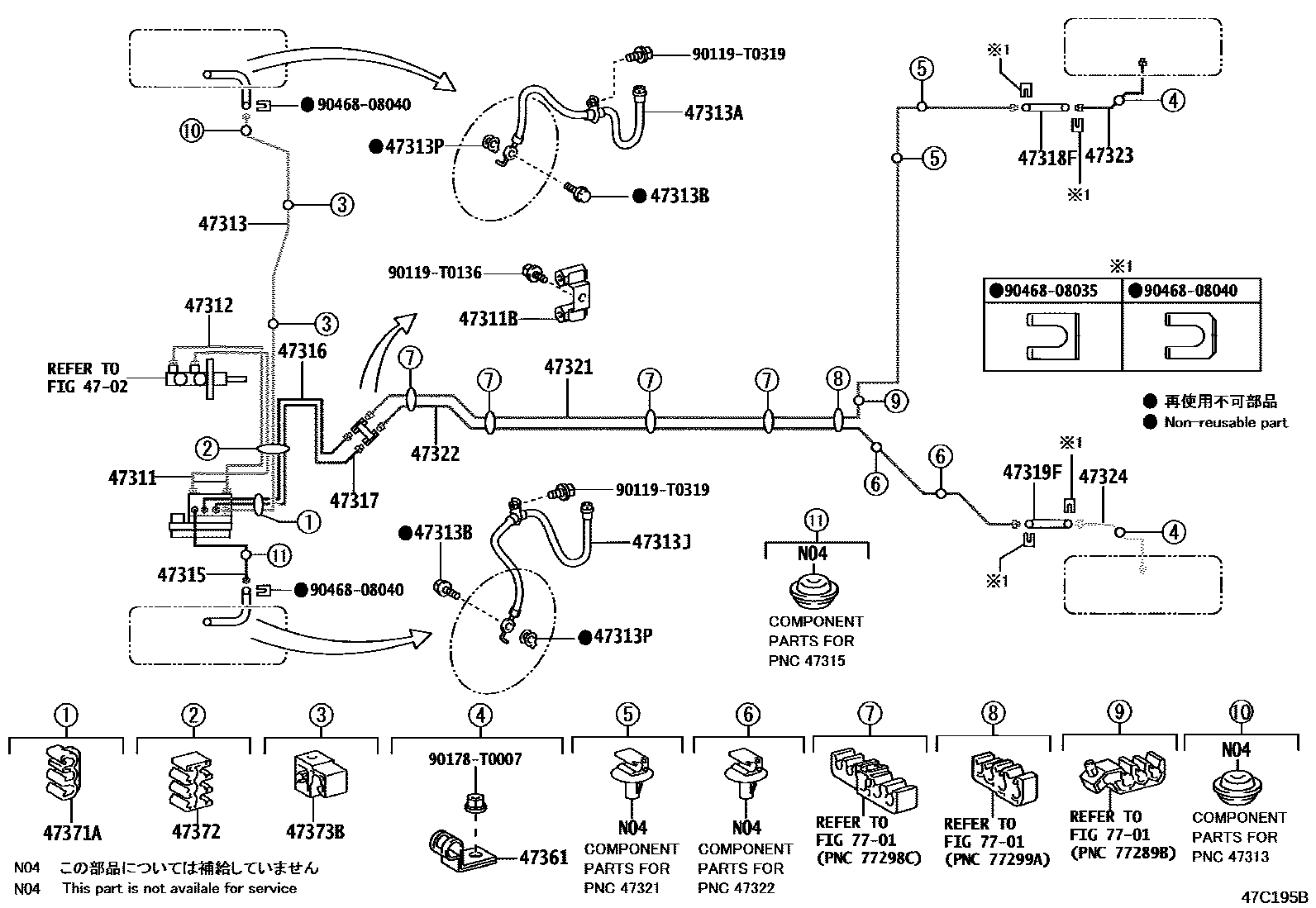 4708 — BRAKE TUBE & CLAMP