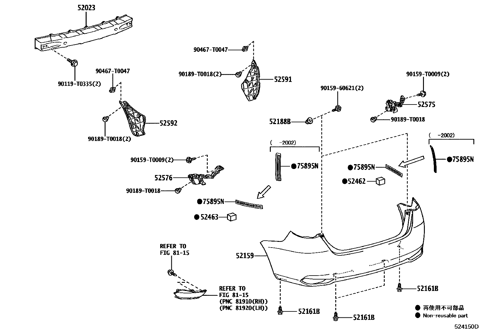 5202 — REAR BUMPER & BUMPER STAY