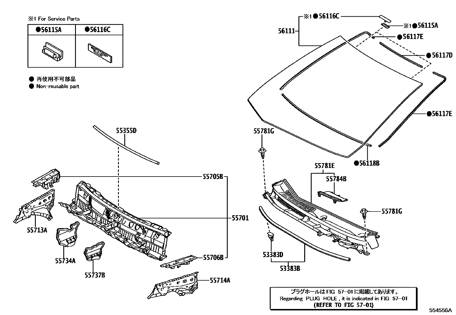 5503 — COWL PANEL & WINDSHIELD GLASS