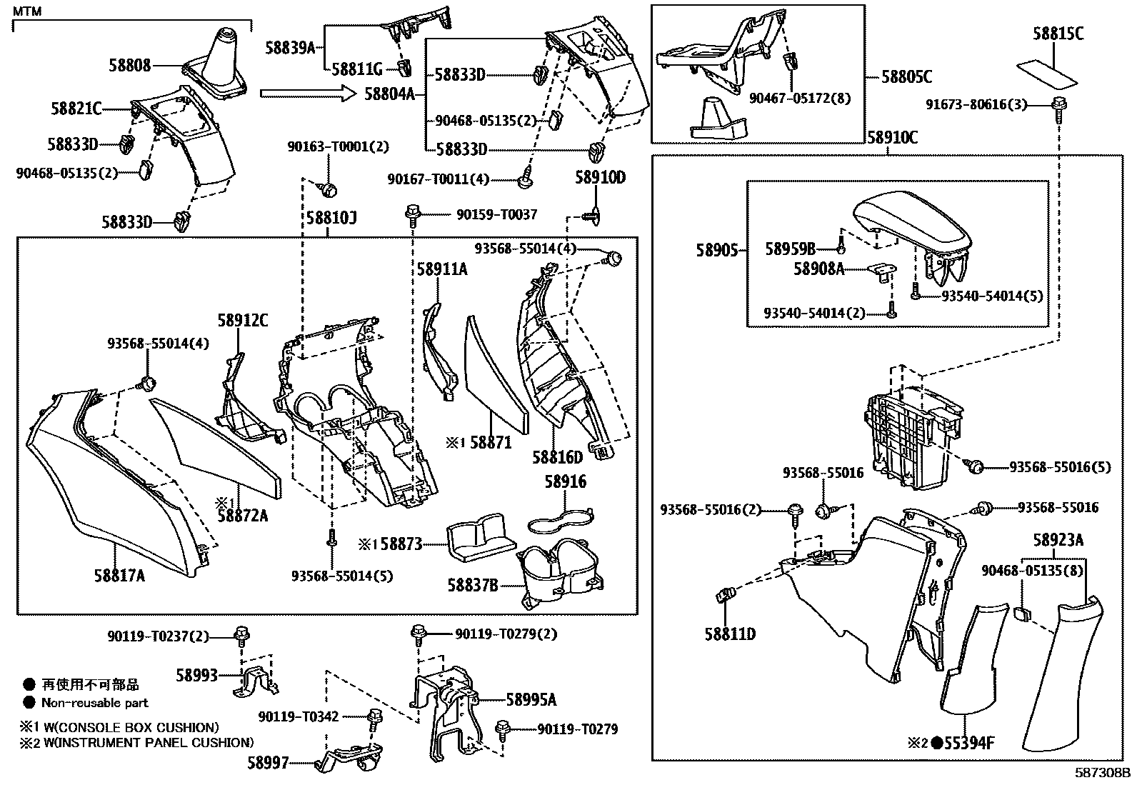 5806 — CONSOLE BOX & BRACKET