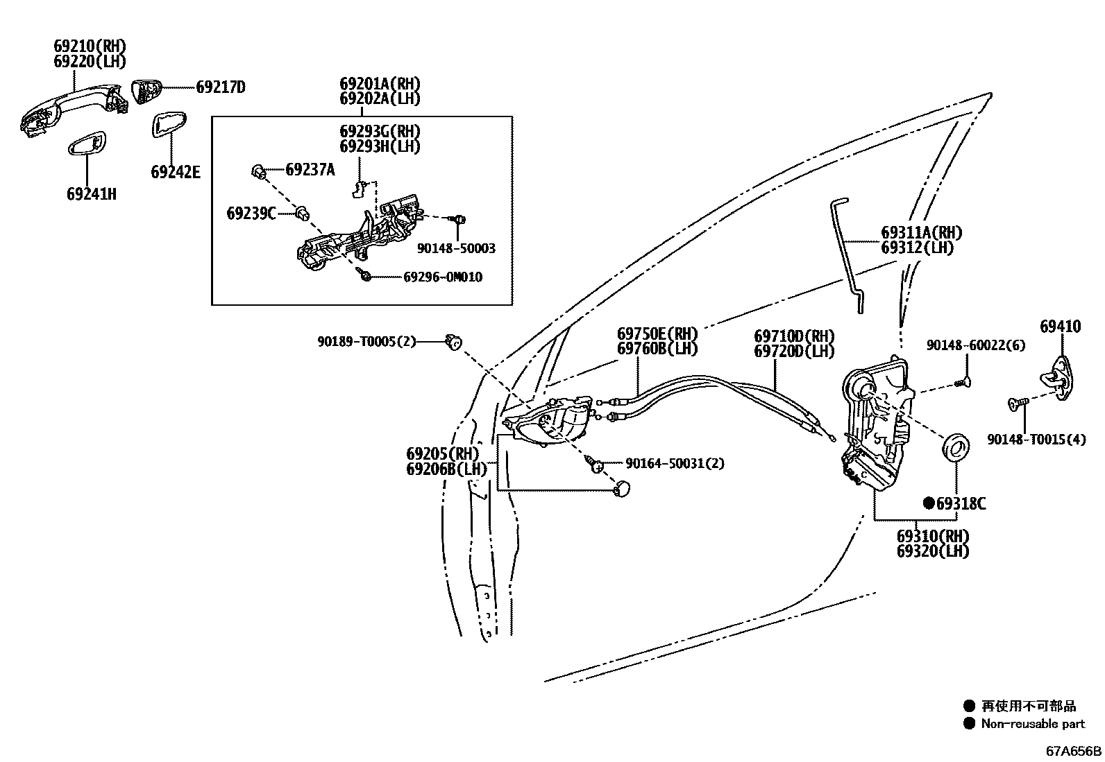6703 — FRONT DOOR LOCK & HANDLE