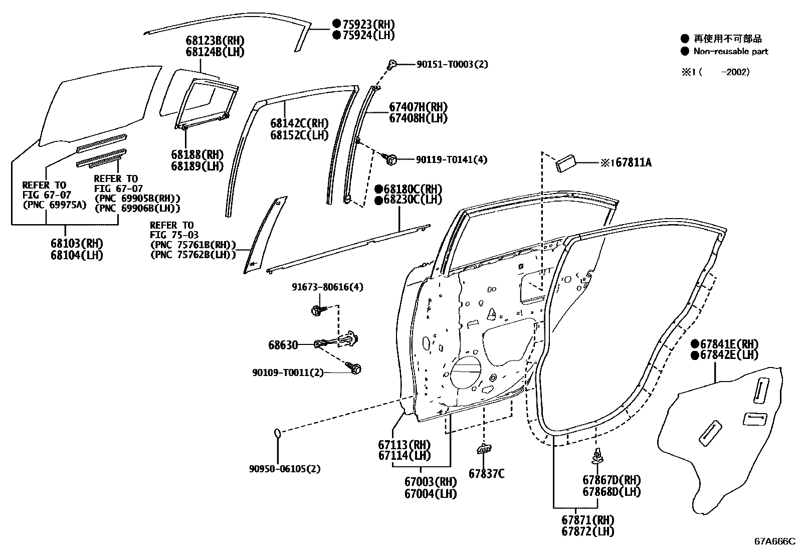 6705 — REAR DOOR PANEL & GLASS