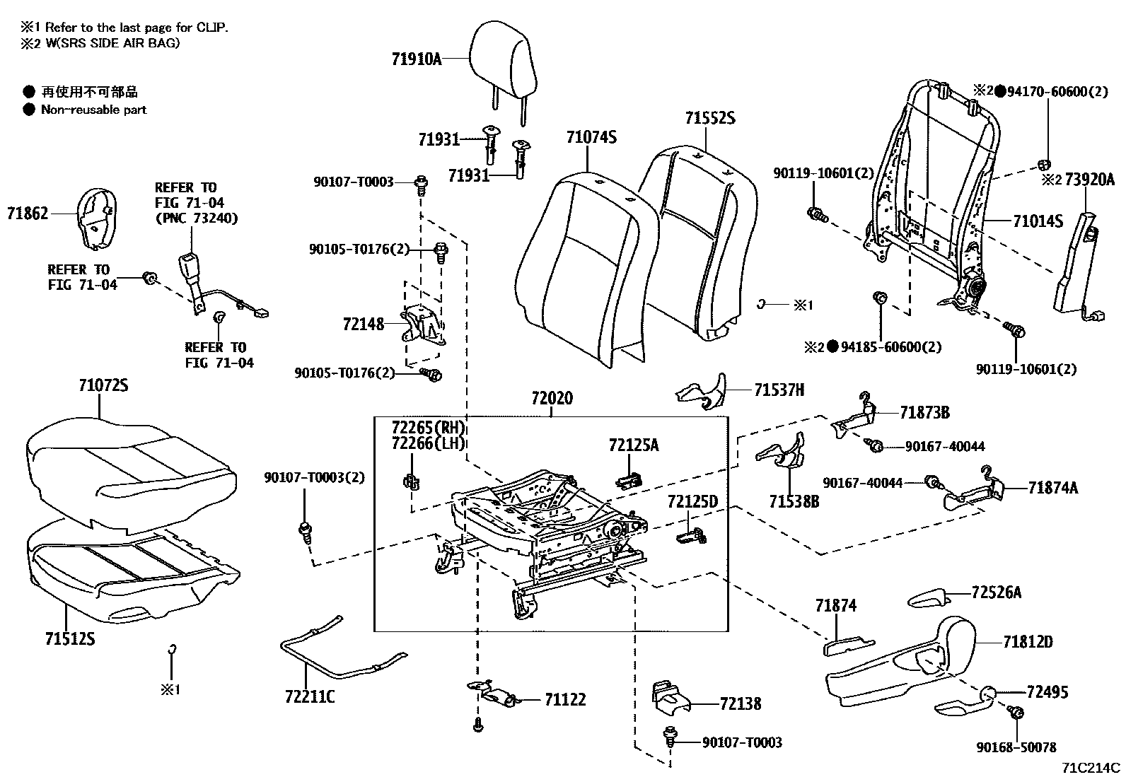 7101 — FRONT SEAT & SEAT TRACK