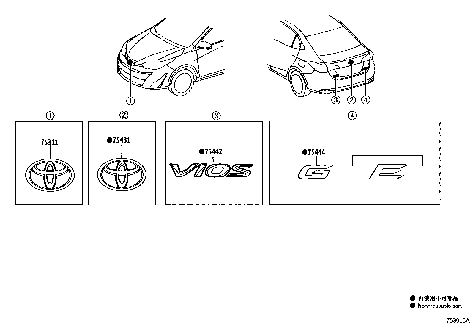 7501 — EMBLEM & NAME PLATE (EXTERIOR & INTERIOR)