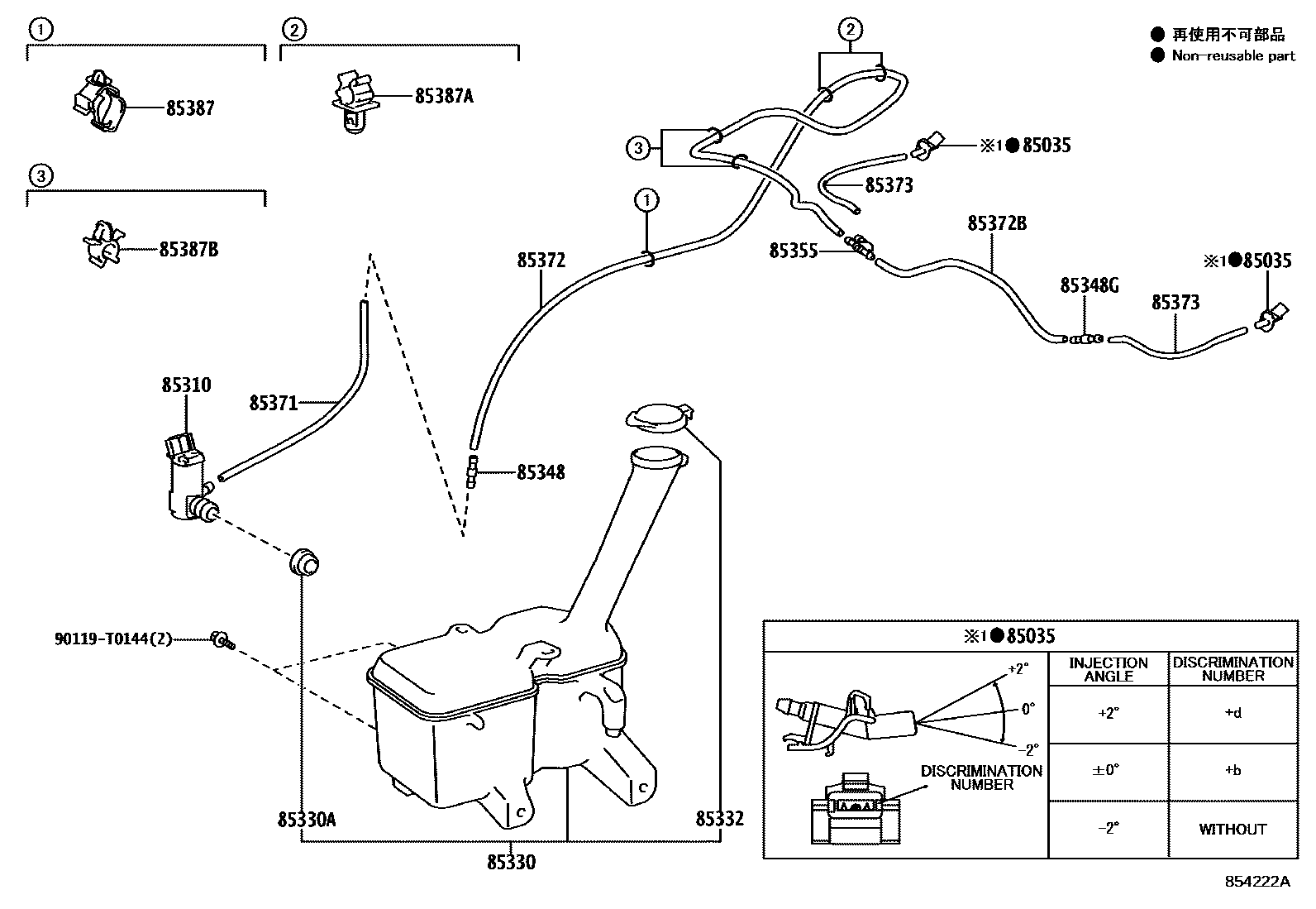 8503 — WINDSHIELD WASHER