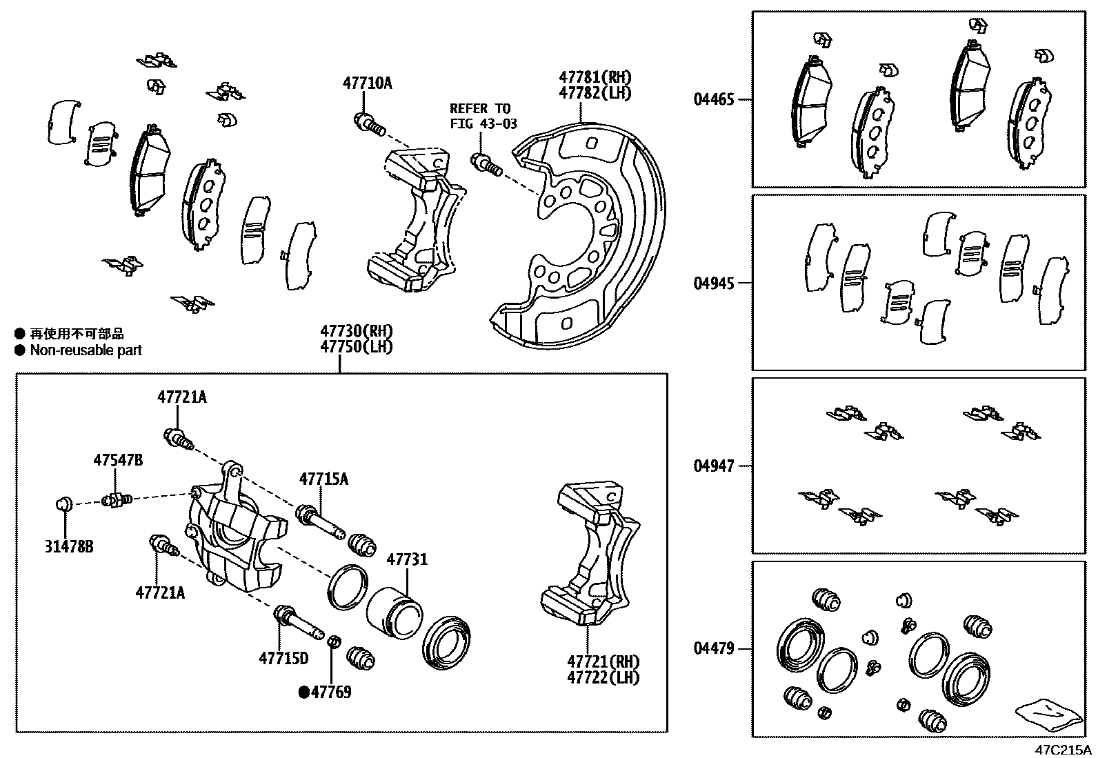 4705 — FRONT DISC BRAKE CALIPER & DUST COVER