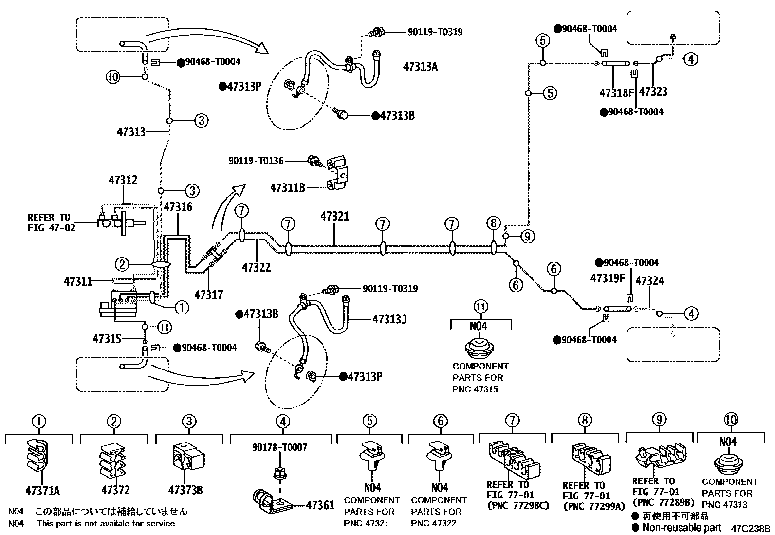 4708 — BRAKE TUBE & CLAMP